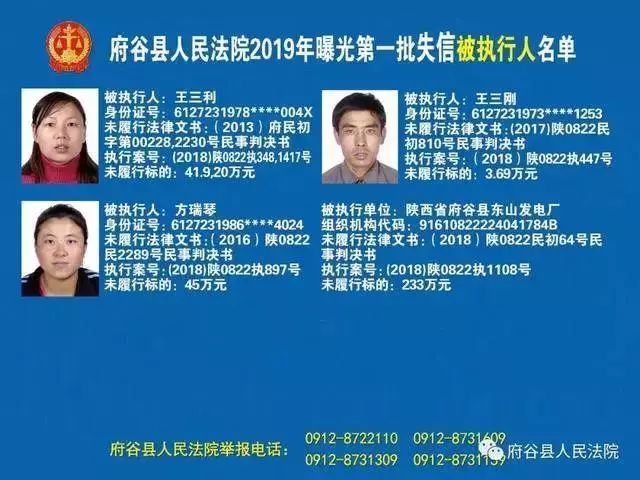 司法公正与言论自由博弈，美法院拒绝中止特朗普封口费案宣判