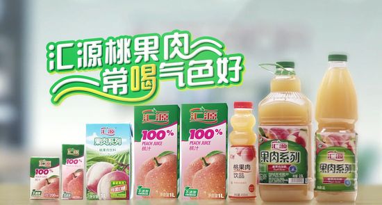汇源果汁吧，美味与健康的不二之选
