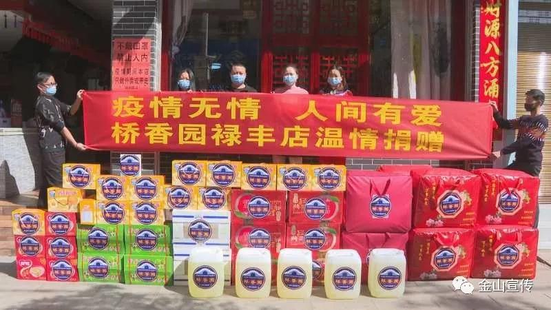 百万人云蹲守共筑爱心墙，助力肥娟守店记