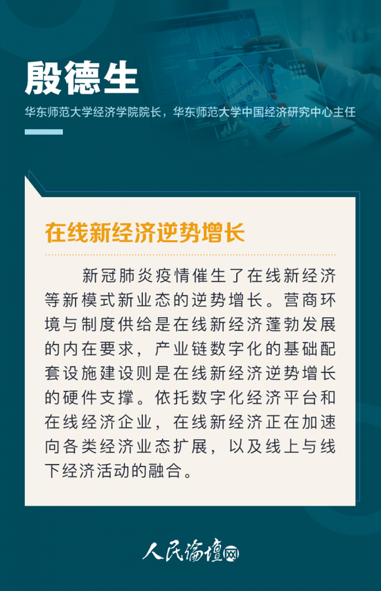 专家解读，我国当前经济情况并非悲观态势