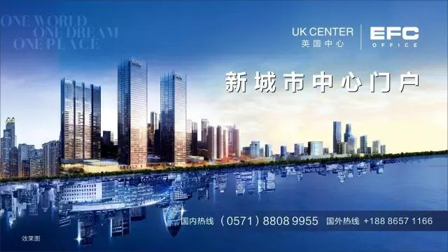 杭州钢铁，铸就辉煌，领航未来
