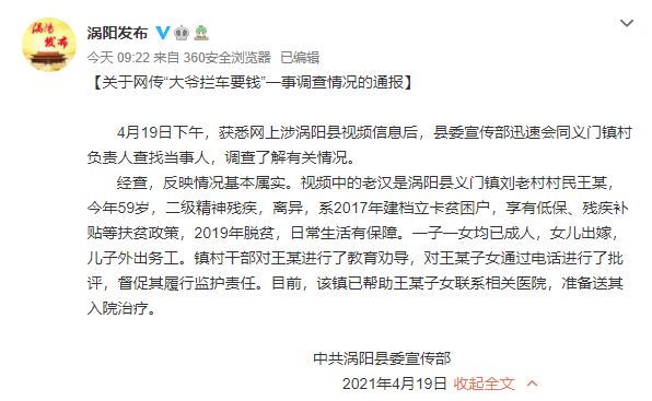 女子回乡磕头告哀，传承礼仪中的情感与责任传递