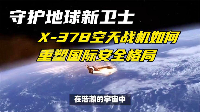 特朗普呼吁北约国家增国防开支，全球安全格局重塑的挑战与机遇