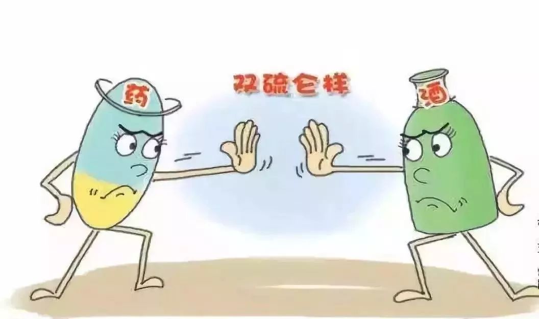 警惕酒后现象，饮酒需谨慎，两黄四痛需警惕