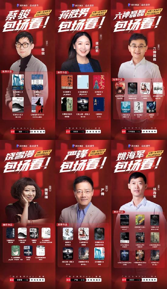 王鹤棣田曦薇微博之夜浪漫牵手亮相，星光下的邂逅