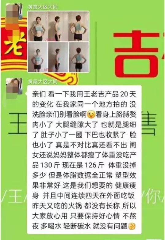 揭秘双人体重限制旅游半价真相，虚假宣传揭秘
