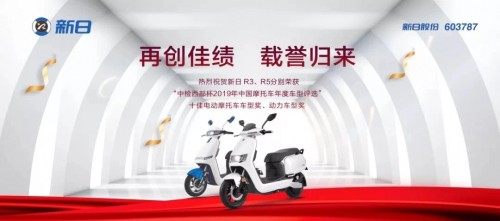 新日恒力，新能源产业的先锋引领者