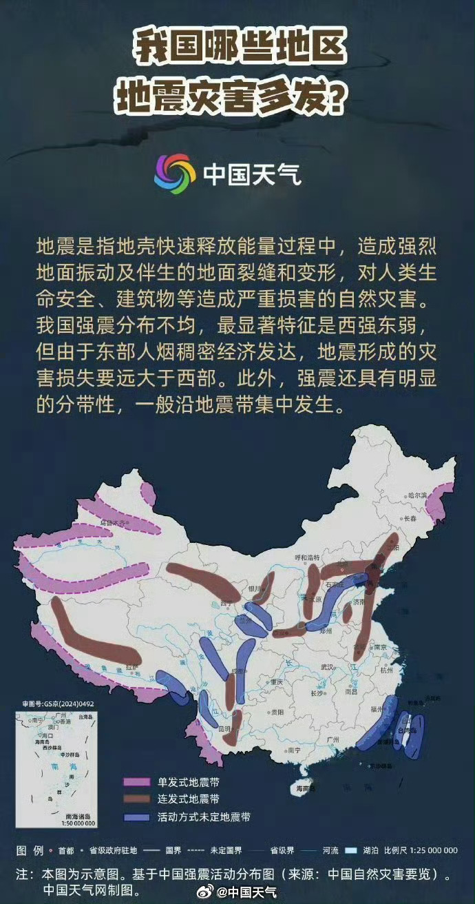 银川进入地震窗口期，应对策略分析与地震局的密切关注