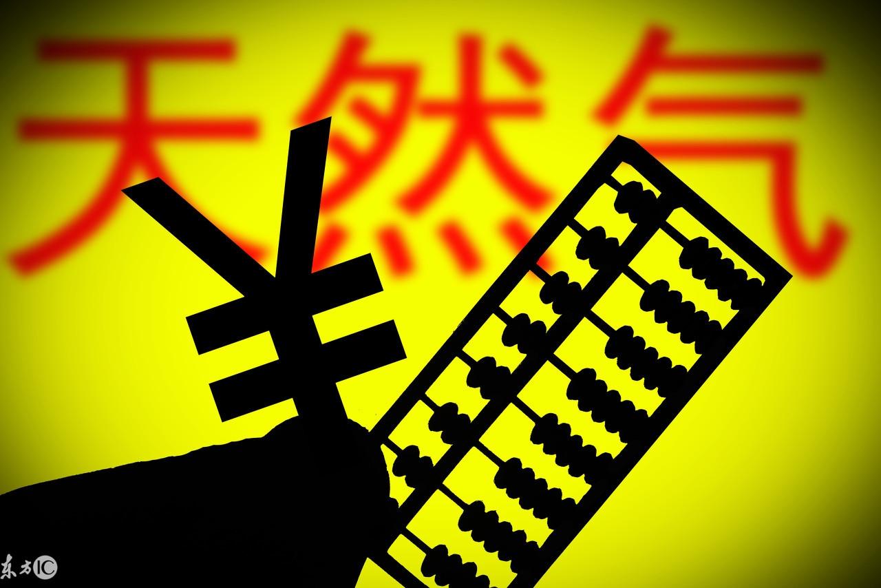 陕天然气股吧——天然气行业的璀璨明珠，投资人的热议焦点