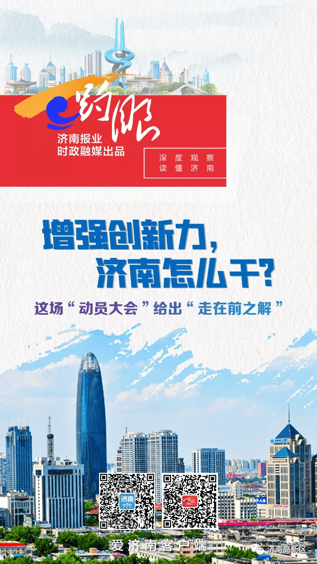 富国天博创新主题，引领未来经济发展的新引擎