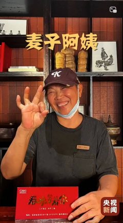 黄国昌终于见到柯文哲，动情发言令人动容