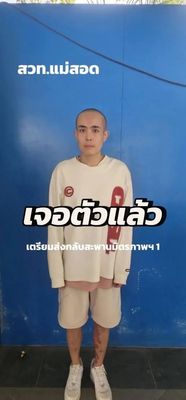 范虎泰国骗局大揭秘，惊险逃脱之旅
