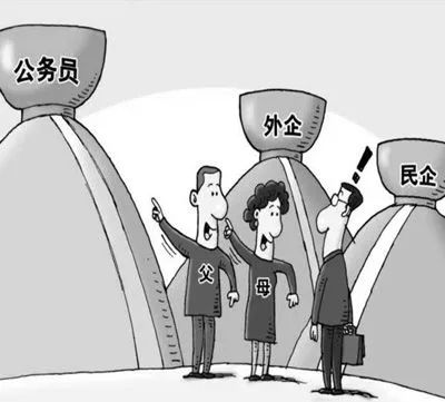 尹锡悦停职期间薪资上涨引发质疑