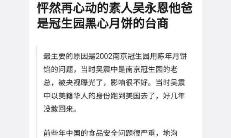 香港许颖婷父母国安调查，背景、影响与启示探究