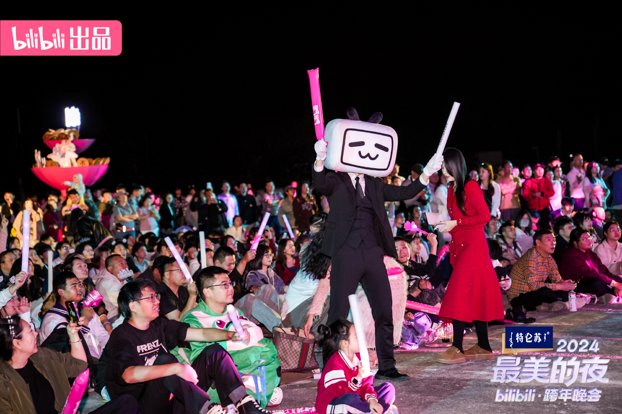 B站跨年晚会，狂欢之夜，精彩纷呈的表演盛宴