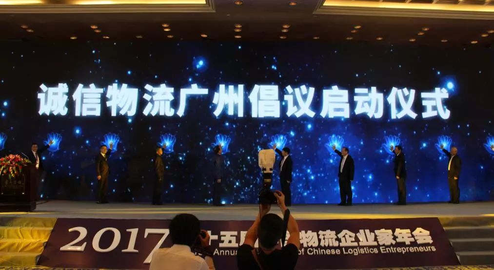 陕西联合官方告别广州队，历史与未来的交汇点