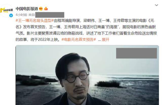 厅官杨慧的忏悔，愚蠢与疯狂的代价启示录