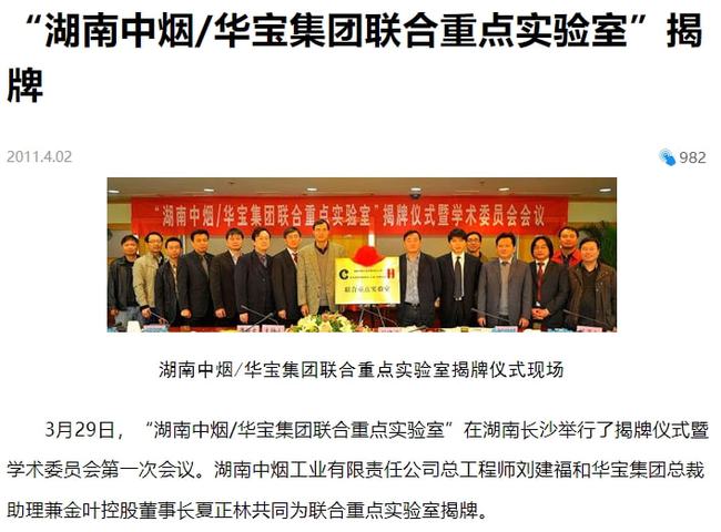 烟草行业反腐风暴再起，原副局长张天峰被查，治理之路任重道远