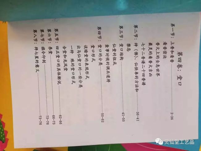杨子虽离家，直播卖货心不改