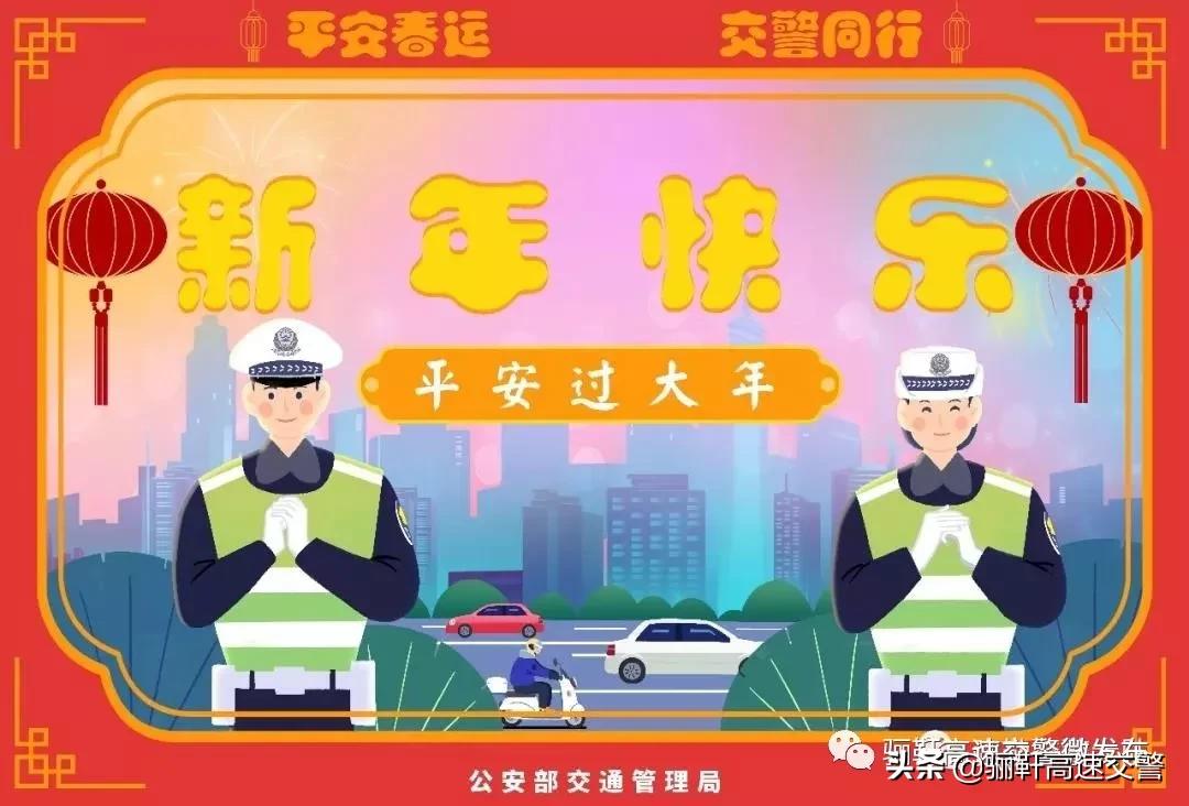 春运公路出行增长现象背后的原因及应对策略