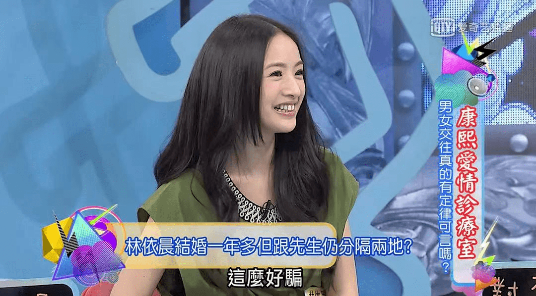 短剧女王徐艺真回应上综艺遭质疑，实力与选择的双重验证