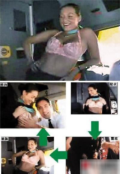 美国空姐机舱内跳舞视频引发争议遭开除