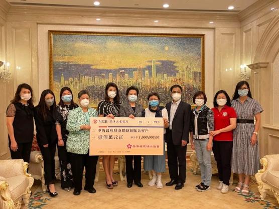 香港中华总商会捐款百万港元支援西藏救灾行动