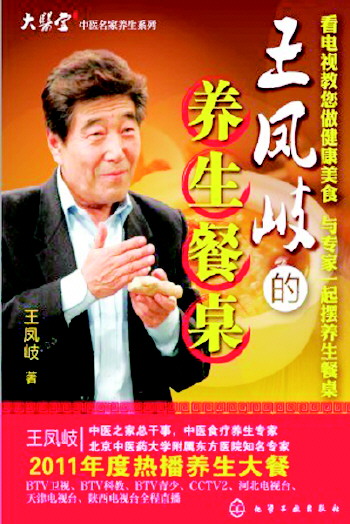 最新 第197页