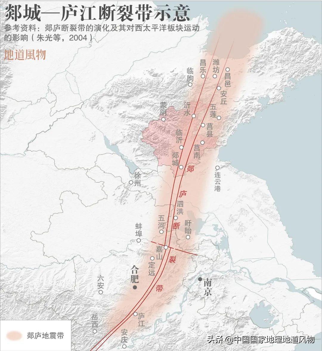 合肥肥东县发生3.7级地震，影响及应对措施