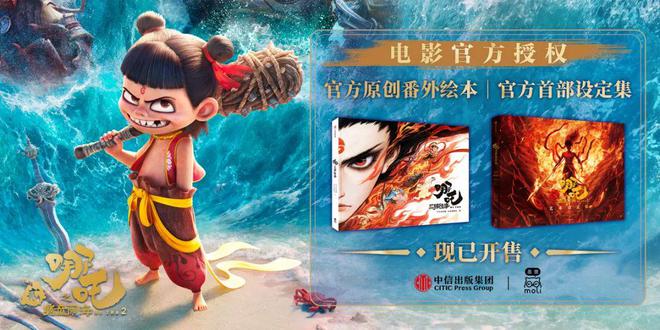哪吒之魔童闹海番外短片探秘，英雄背后的故事揭秘