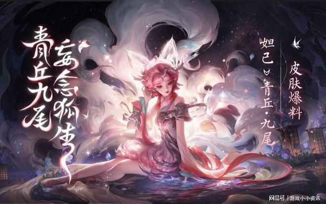 封神演义之妖艳妲己，神秘力量与野性眼神的交织
