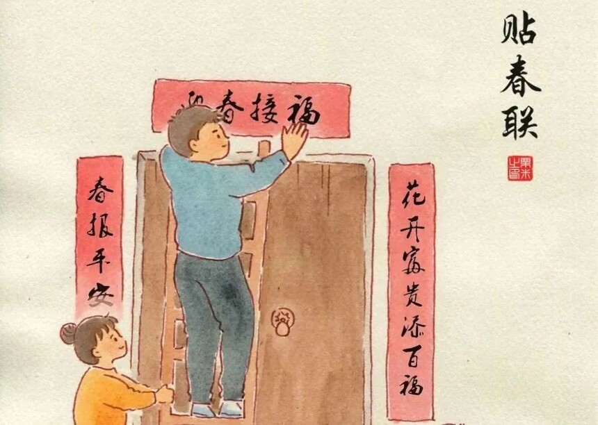 民俗专家解读，春福贴的正确位置
