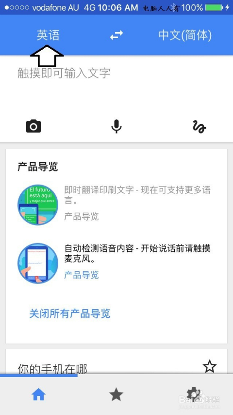 苹果翻译软件失误引发赔钱货变Girl事件，反思与启示