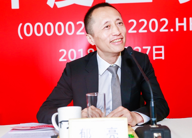 万科集团人事巨变，郁亮辞去董事会主席职务