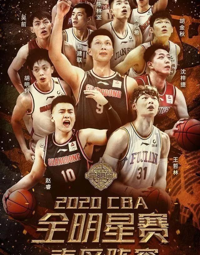 CBA全明星盛宴，六大外援闪耀全场