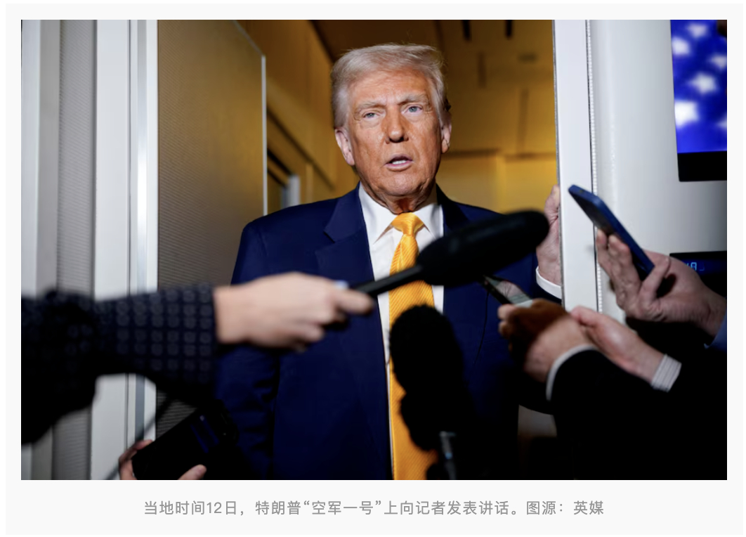 专家解读，特朗普在俄乌问题上的立场分析