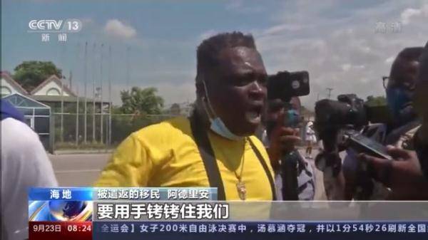美国大规模行动，两天内驱逐千名非法移民