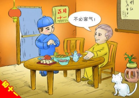 资讯 第207页