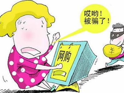 网购先用后付背后的吐槽原因解析