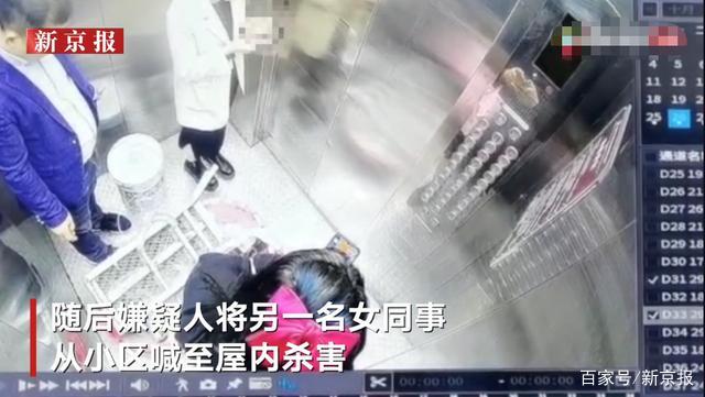男子求爱失败酿命案，潜逃23年终被抓获