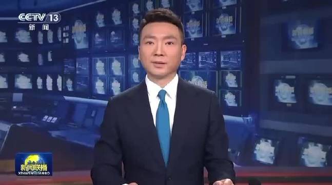 新闻联播直播，时代之声，国家脉搏的跳动