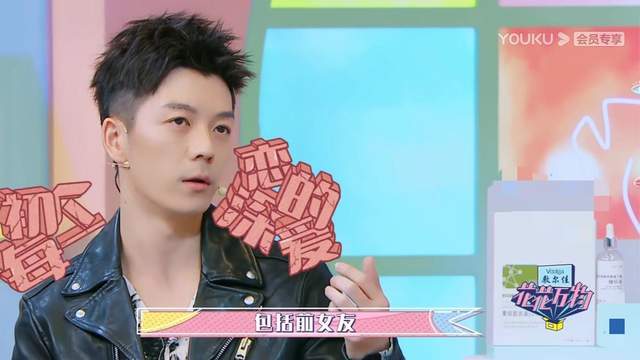 王栎鑫吴雅婷合体回应争议，爱与真实，直面风波