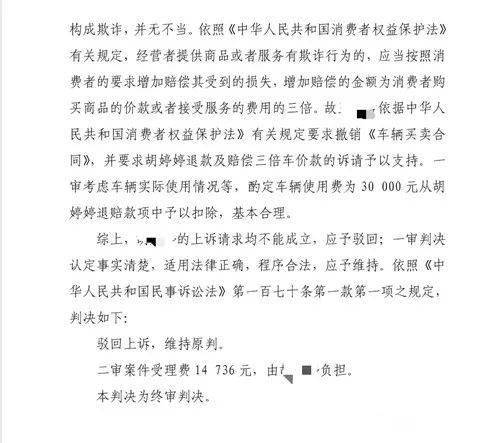 男子买到假中华获十万元退赔事件全程回顾