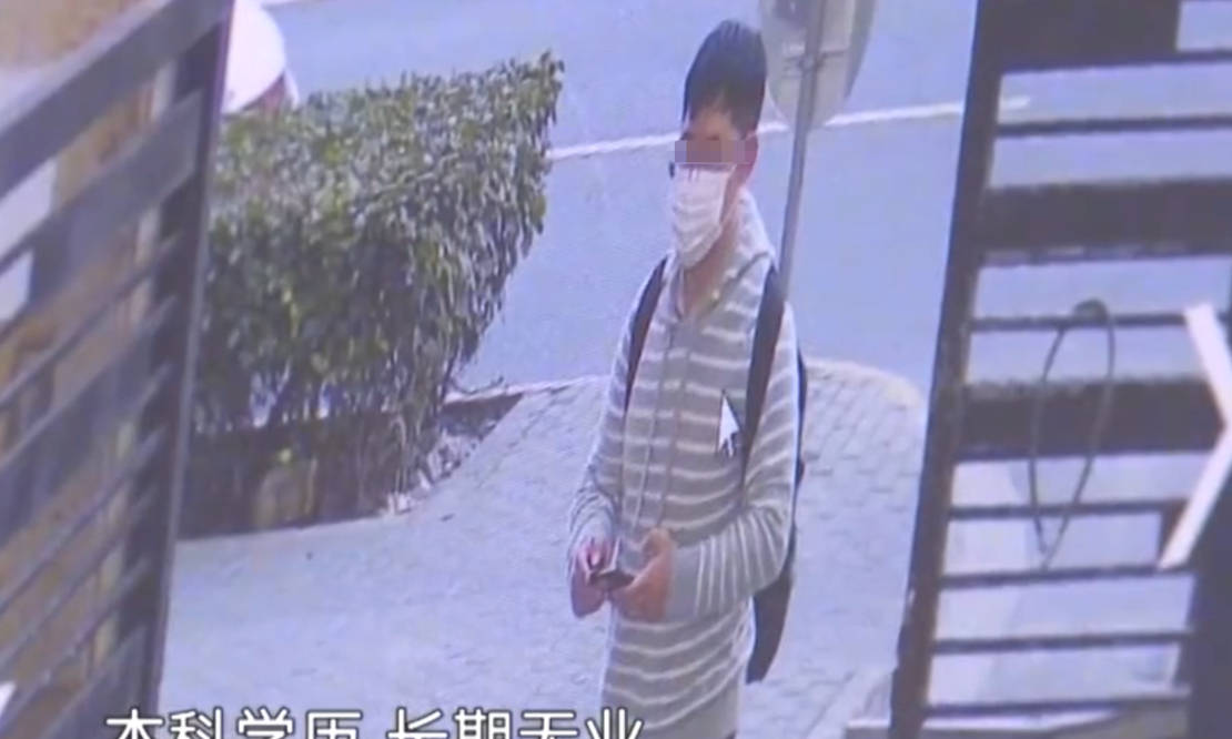 男子意外收到不雅视频，内含自己成主角的惊人秘密