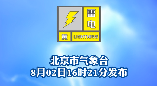台风黄色预警持续，公众需加强防范，确保安全