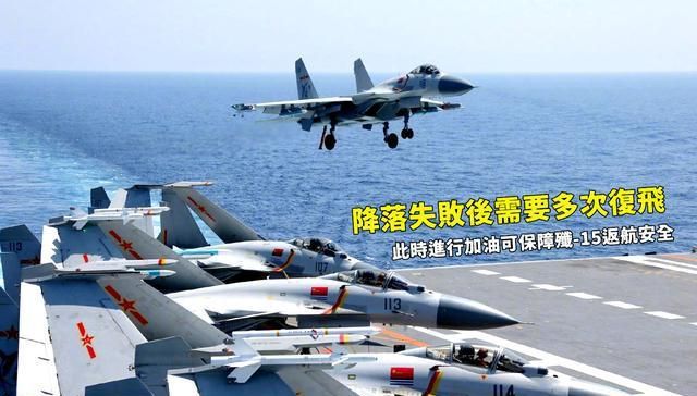 伙伴之力，拓展航母打击范围，加油与能力的新纪元