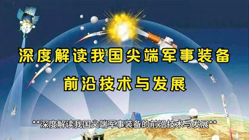 双座型歼-20S模型亮相，前沿科技与军事战略意义深度解读