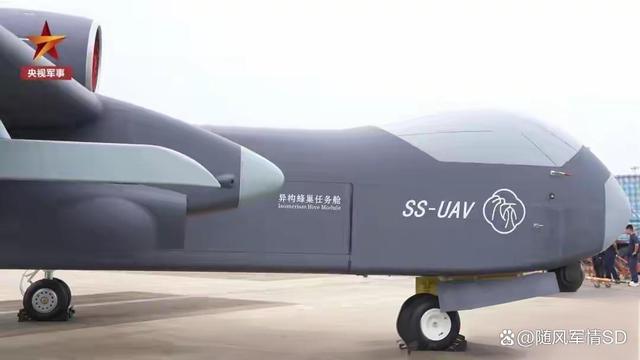蜂巢母舰珠海航展震撼登场，开启海空领域未来崭新篇章