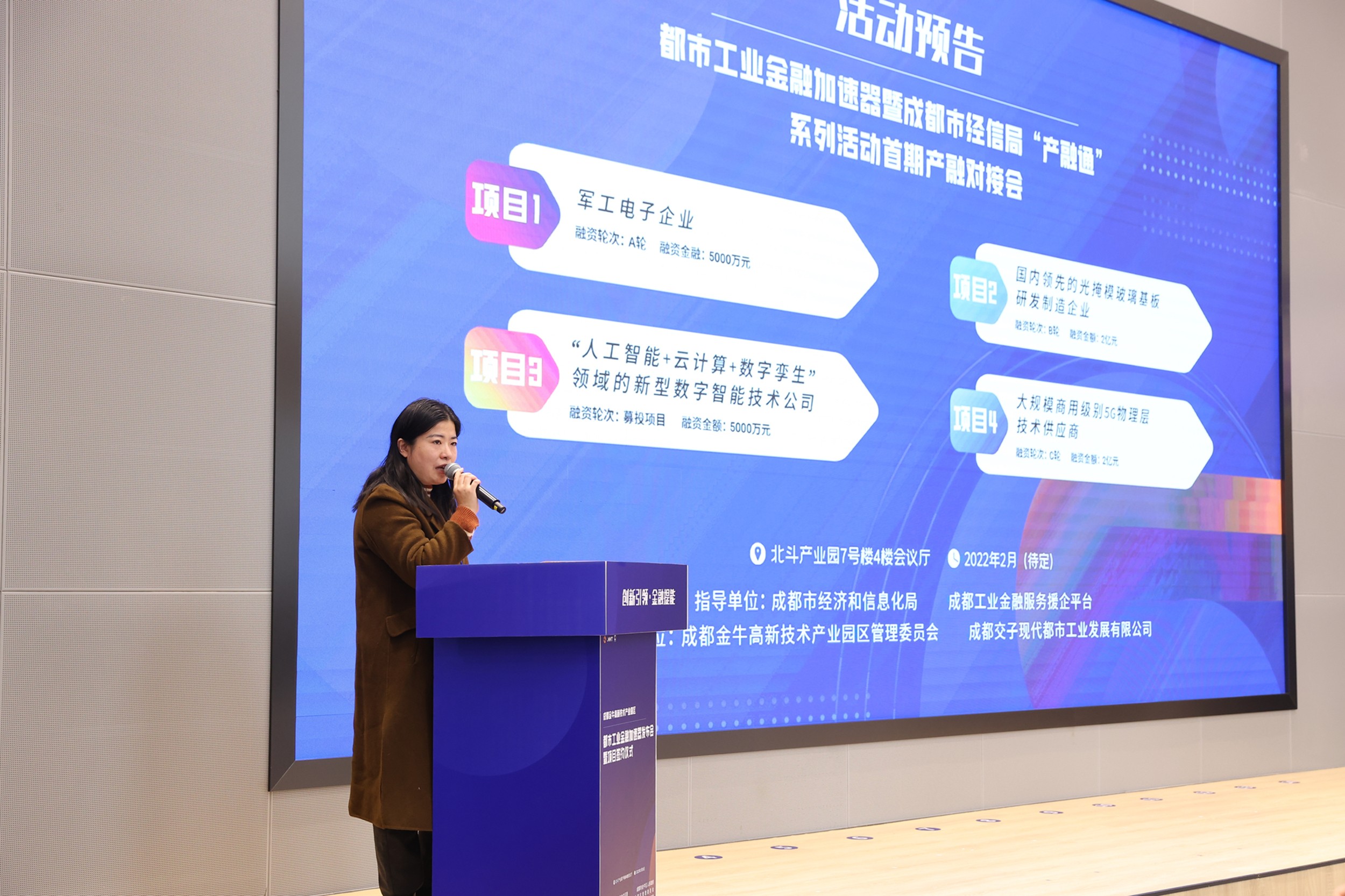 马朝晖新任湖北省总工会领导，共筑新篇章，引领未来工会发展之路