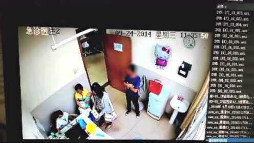 妇幼保健院摄像头事件揭秘，偷拍者落网